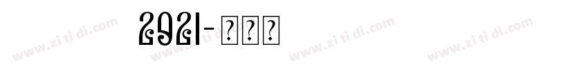 BDRmono 2021字体转换